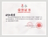 Κίνα LEDIKA Flight Case &amp; Stage Truss Co., Ltd. Πιστοποιήσεις